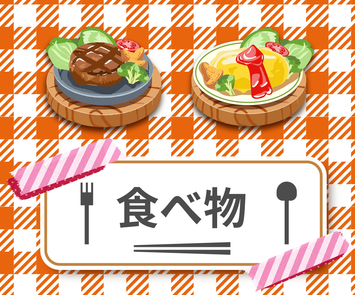 カプトイ妄想デザインのイラスト